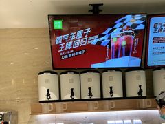 -奈雪的茶(新天地广场PRO店)