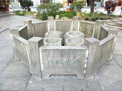 -杭州西湖风景名胜区-满觉陇四眼井