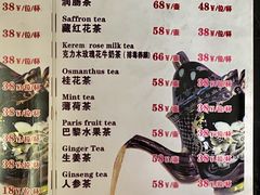 -百年老茶馆