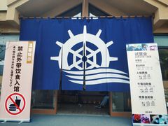-重庆南山海昌汤都
