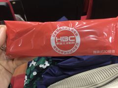 3D眼镜-华谊兄弟影院(北京洋桥店)