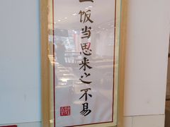 -素满香·素食自助餐(西安·民乐园店)