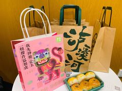 -泸溪河桃酥(西直门凯德店)