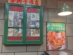 -超越炭火牛蛙火锅鸡(河东店)