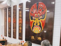 -张飞牛肉(观前街店)