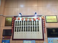 -蔡林记(胭脂路店)