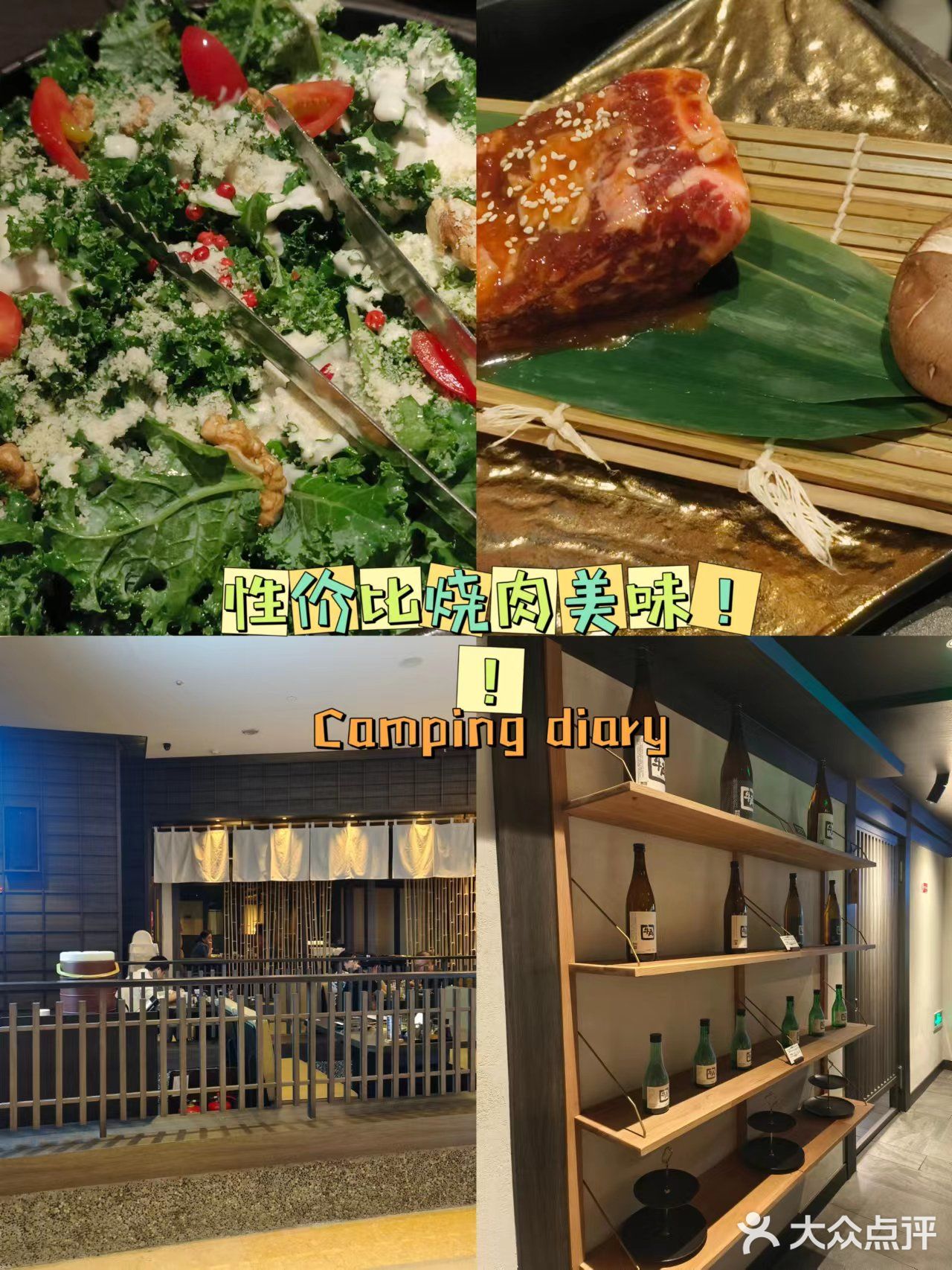 小资生活的连锁店之一，适合朋友聚会，高品质牛肉天堂