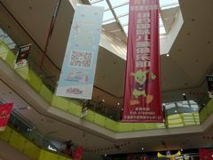 -北京华联购物中心(天通苑店)