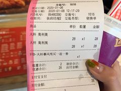 -DQ·蛋糕·冰淇淋(五角场万达店)