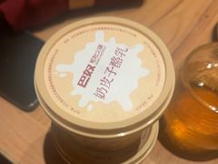 -巴奴毛肚火锅(龙湖锦艺城店)