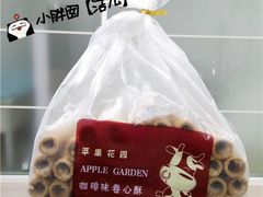 -苹果花园(南泉路店)