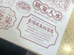 餐具摆设-点都德(大茶楼店)