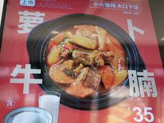 -永和大王(巨峰路店)
