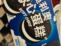 -好利来(东直门银座店)