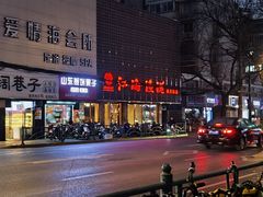 -江海渔港(姚港路店)