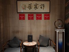 -许家菜(望江店)