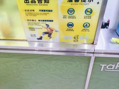 -丘大叔柠檬茶(乐峰广场分店)