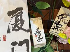 -茶仓茶叶茶馆(曾厝垵店)