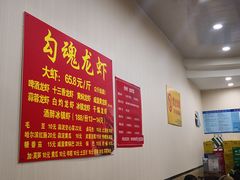 -龙虾奇迹(大华三路店)
