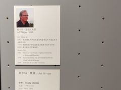 -徐汇艺术馆