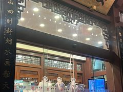 -楼外楼(西湖景区孤山路店)