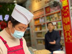 -定胜糕小店-蒋顺发