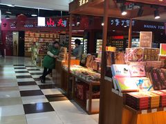 -浦东食品城(华诚大厦店)
