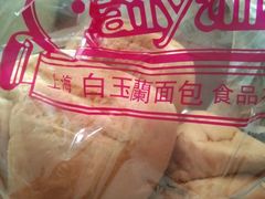 -白玉兰传统小吃