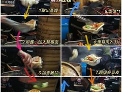 -郭阿姨月亮馍