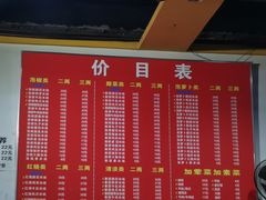 -李米线(武陵路店)