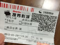 -搜秀影城