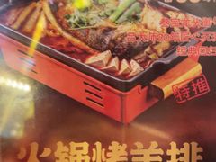 -叁宝烤肉• 西安烧烤(凤城十二路店)