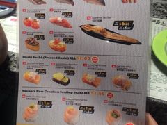 -板长寿司(ION店)