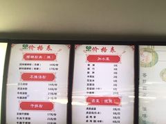 菜单-笋果坊螺蛳粉(竹园小区店)