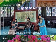 -南京中国近代史遗址博物馆(南京总统府)