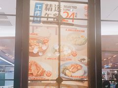 -避风塘(嘉兴八佰伴店)