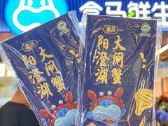 -盒马鲜生(皇庭广场店)