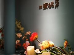 -蜜桃花开·中西融合菜E&W(南长街店)