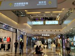 -万达广场(无锡滨湖店)