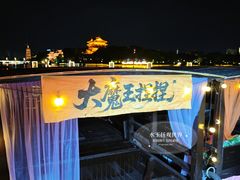 -凤城河风景区