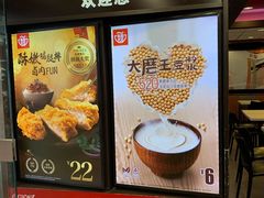 -永和大王(解放东路店)