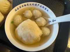 -永和鱼丸(南后街店)
