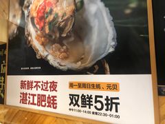 -木屋烧烤(西南角店)