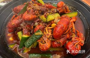 Chilled Jinhu Lobster