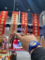 -奈尔宝家庭中心·亲子餐厅(鄞州万达店)