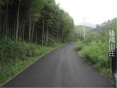 -仙山谷激浪漂流