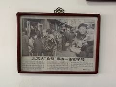 -陈记卤煮小肠