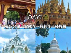 -西双版纳傣族园
