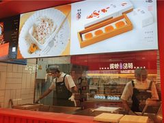 -阮大兴糕团(日月光中心店)