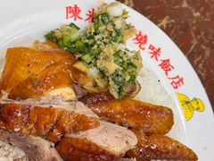 -陈光记烧腊店(罗保博士街店)